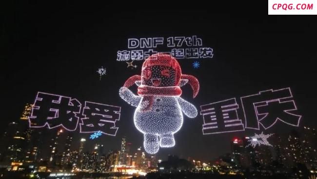 重庆无人机刷新吉尼斯世界纪录 万架齐飞点亮山城