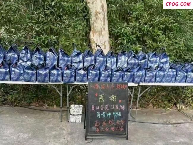 彭昱畅请肖战剧组喝奶茶 内娱“神仙友谊”再添佳话