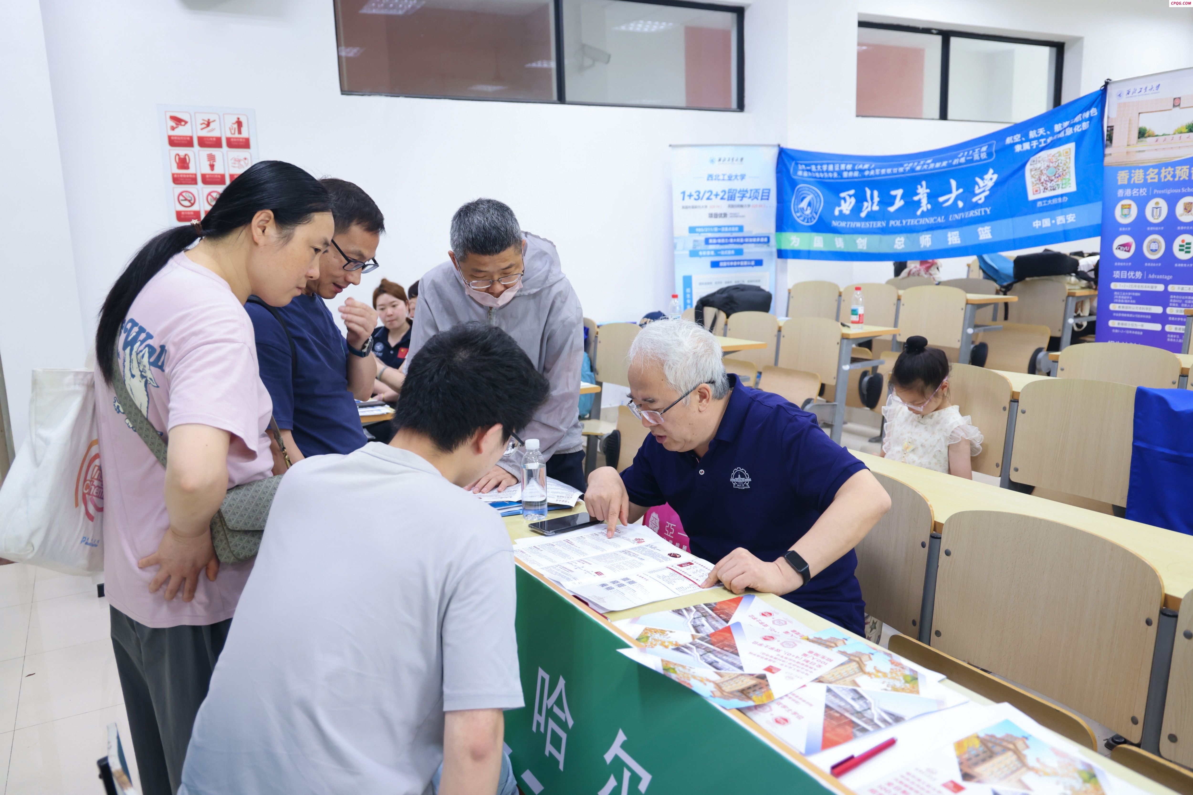 2025年上海市普通高校招生志愿填报现场咨询会举行