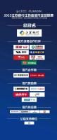 干部KTV接受有偿陪侍后酒驾被抓 典型案例曝光