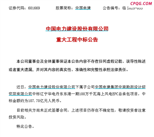 博通、英伟达CPO齐发力，高增长潜力股曝光