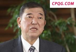石破茂：日美尚未就关税整体方案达成一致