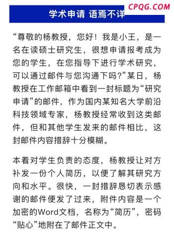 以称伊朗对以发动了11轮袭击 冲突持续升级