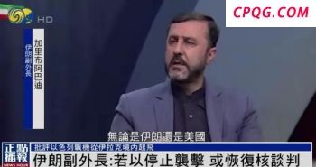 实拍巴黎航展达索展台 阵风在C位 与歼-10CE对峙成焦点