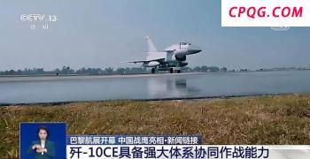 以色列人借助小型游艇出逃 禁飞令下的另类出路