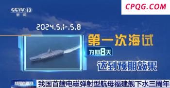 英美协议关键条款仍悬而未决 钢铁和药品关税待解