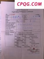 警方回应男子街头“抢小孩” 酒后误会引发争执