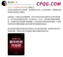 英国记者在华旅行后发出惊叹 中国崛起势不可挡