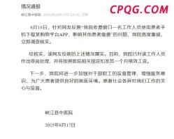 幸运咖被曝员工月薪2300元只休1天 市场原教旨主义争议再起
