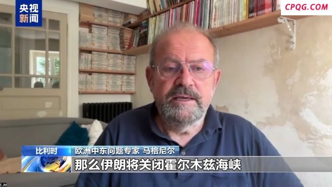 欧洲专家：美国拱火中东殃及世界