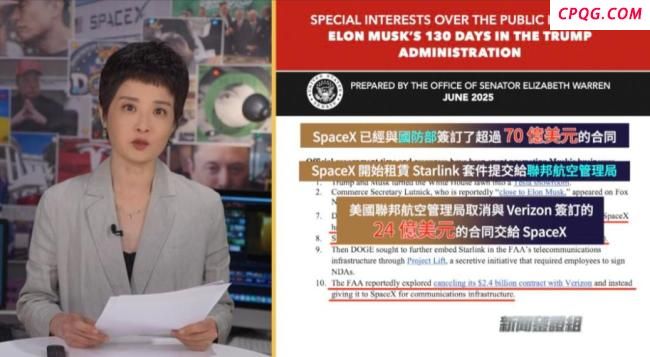 马斯克离职遭清算了吗 以权谋私获利超千亿？