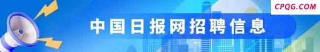 外交部：中方正迅速组织撤离在伊朗和以色列的中国公民 全力保障公民安全