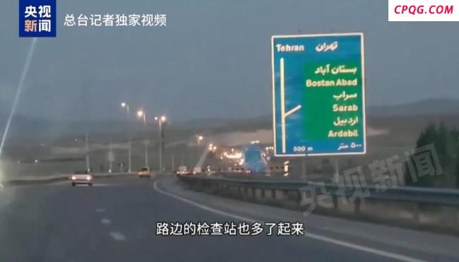 总台驻伊朗记者分享暖心瞬间