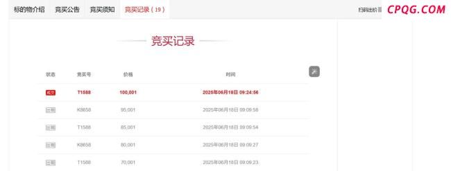 傅园慧1小时游泳课被10万元拍下 公益拍卖助力爱心事业
