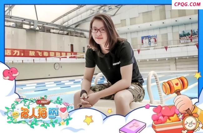 傅园慧1小时游泳课被10万元拍下 公益拍卖助力爱心事业