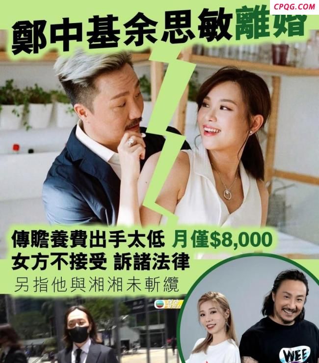 郑中基带父亲现身法院
