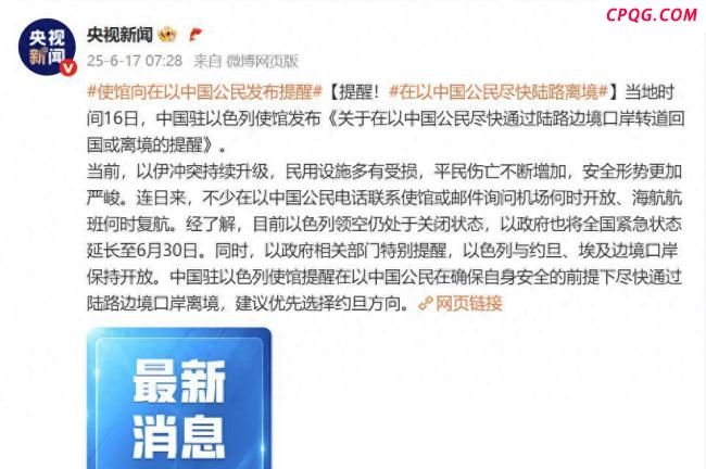美轰炸机部署至西班牙 应对伊以冲突