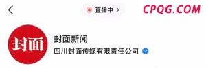 外交部提醒公民暂勿前往伊朗以色列 安全形势严峻