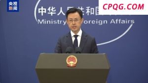 外交部：已有791名中国公民自伊朗转移至安全地区