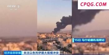 美军行动了！正向中东增派战斗机；特朗普称已完全控制伊朗领空 中东局势紧张升级