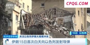 摩萨德分支特工在伊朗被捕 现场曝光 自杀未遂被控制