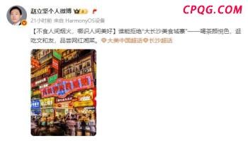 媒体：台当局“自己挖洞埋自己” 禁令引发担忧