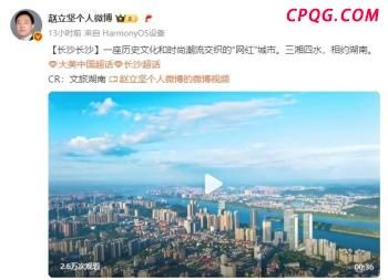伊朗袭击以色列情报机构 新型导弹突破防空系统
