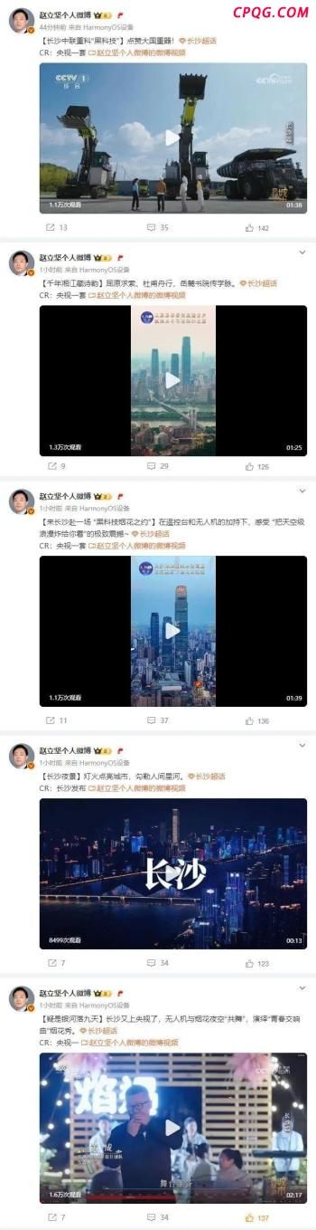 美国大举加强中东兵力部署 强化防御态势
