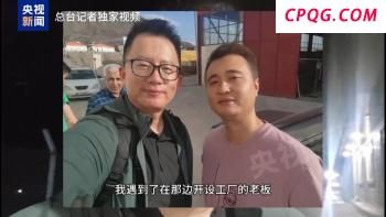 伊朗向以发射超370枚导弹 中东局势骤然升级