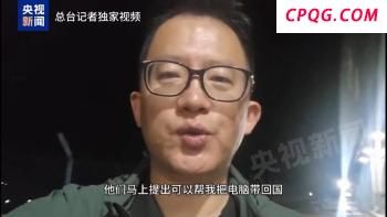 赵立坚再次发文推介长沙 夜经济魅力样本
