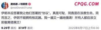 以军空袭伊朗多处关键设施 核设施受重创