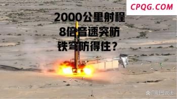 以伊冲突将向何处去 难分难解的恶性循环