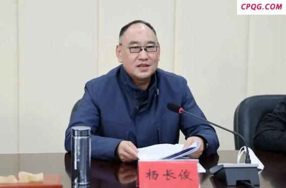 中央巡视期间 “内鬼”杨长俊被查 涉嫌严重违纪违法接受调查