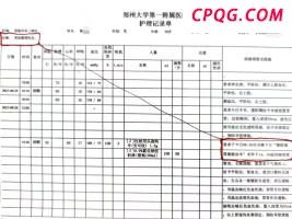 埃及开罗一建筑物倒塌致2死 搜救工作持续进行