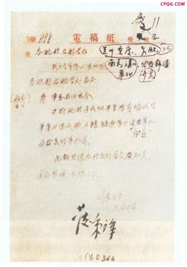 75年前的今天 人民空军第一支航空兵部队来了