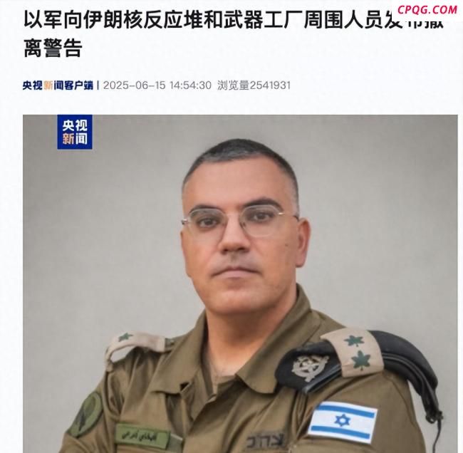 以袭击伊重水反应堆附近区域