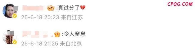 韦东奕食堂被围观 宁静环境待保护