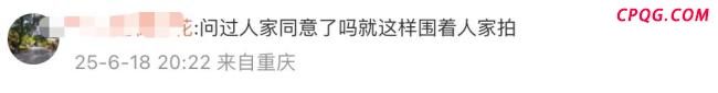 韦东奕食堂被围观 宁静环境待保护