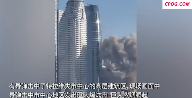 伊朗媒体发布特拉维夫遭袭瞬间 导弹技术转型成功？