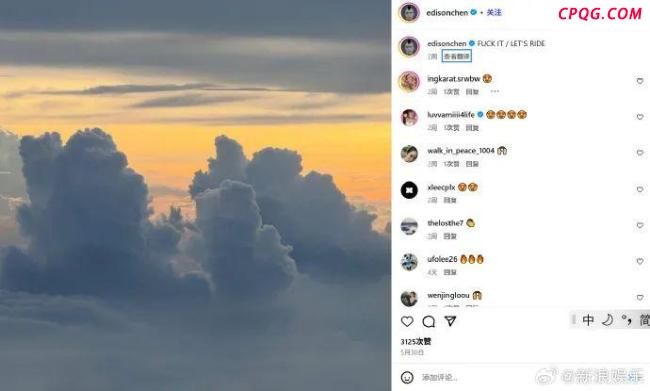 陈冠希怒怼空乘安排日籍乘客优先下 钻石卡会员之争