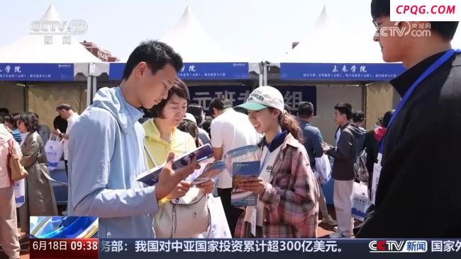 各地各高校招生咨询会密集举办 全矩阵服务助力志愿填报