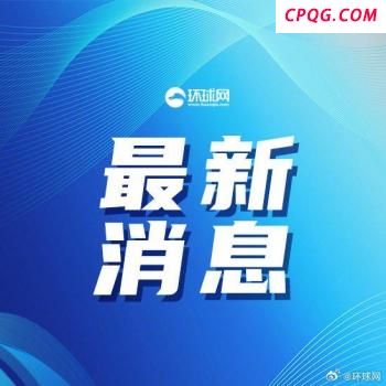 印度空难唯一幸存者走出火场视频曝光 生还奇迹再现