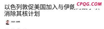 专家谈央视专题报道福建舰下水三周年 三航母时代震慑台海