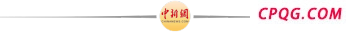 曝特朗普已批准打击伊朗计划 暂未下达最终命令