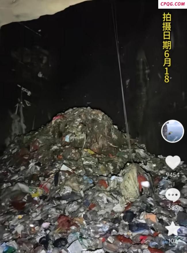 湖南一溶洞现垃圾山疑有人住 官方已介入调查