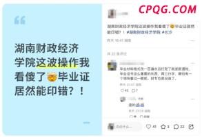 17岁抗癌少年童童抗白离世 病房内外的约定泪目全网