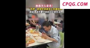 陈冠希怒怼空乘安排日籍乘客优先下 钻石卡会员之争