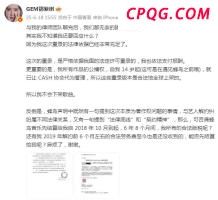 台湾艺人郭品超回山东老家收麦子 接地气的山东生活