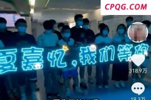 警方通报一男子从51楼坠亡 排除刑事案件