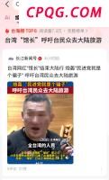 美国将对所有留学生进行网络审查 新规引发广泛关注